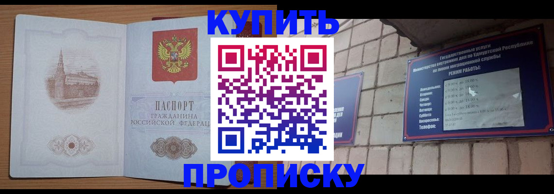 временная регистрация 2025 в Красновишерске