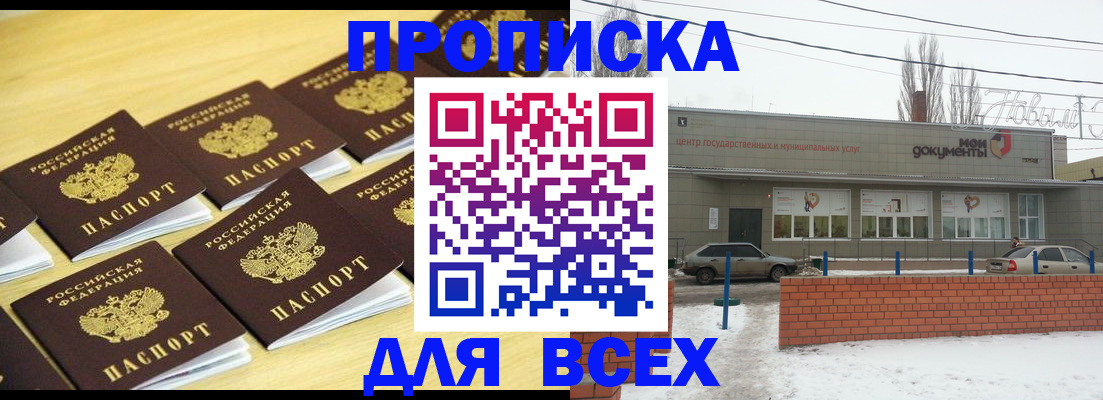 регистрация в Красновишерске